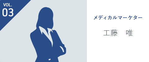 女性MRとしても働きやすい職場です